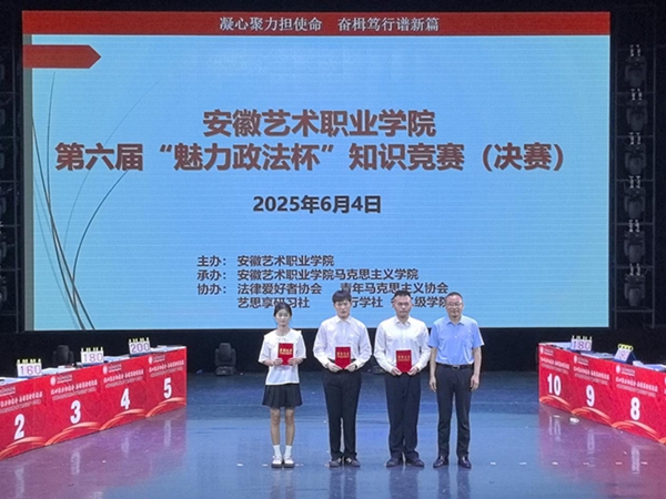 党委书记毛德权为获奖选手颁奖.jpg