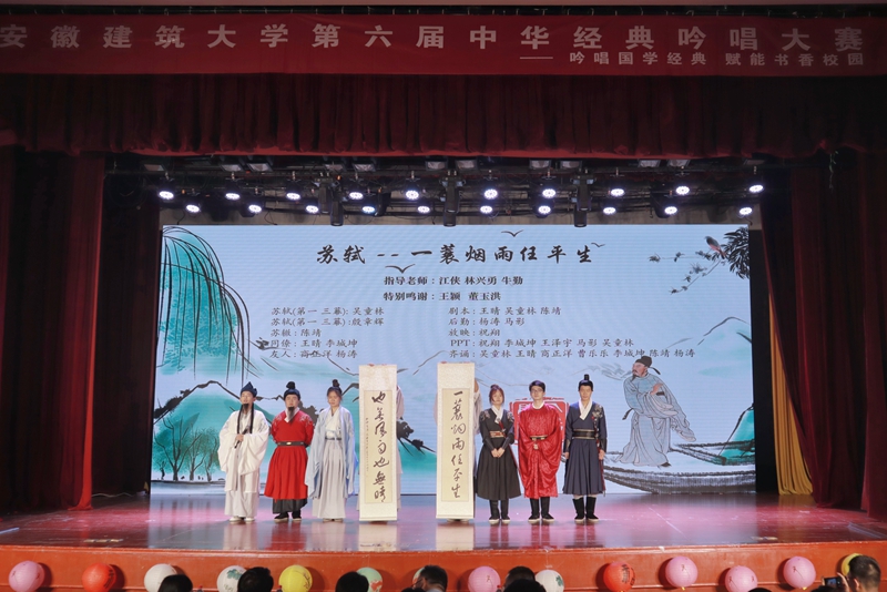 节目:苏轼--一蓑烟雨任平生 (2).jpg