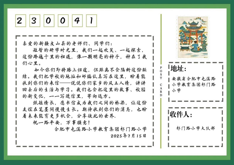 图片14.png 图片14.png