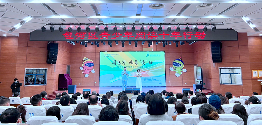 包河区青少年阅读十年行动分享会现场。.jpg 包河区青少年阅读十年行动分享会现场。.jpg