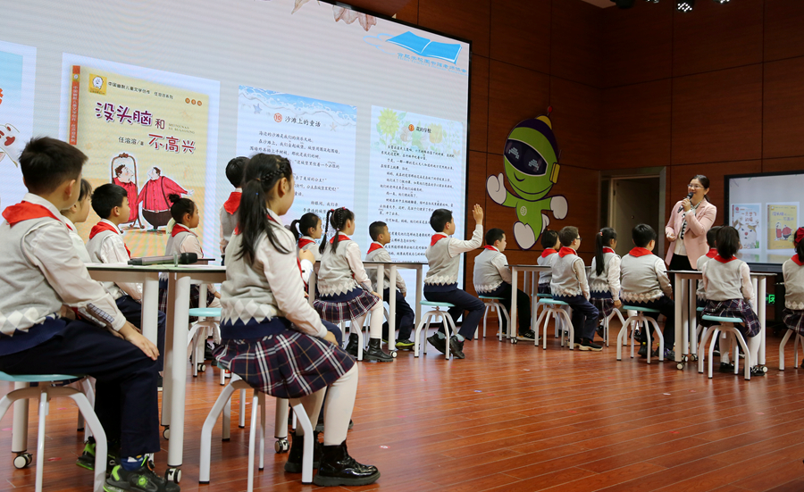 分享会上,合肥市青年路小学《我的图书馆课》课例观摩正在进行。.jpg 分享会上,合肥市青年路小学《我的图书馆课》课例观摩正在进行。.jpg