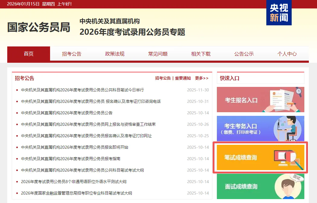 640_wx_fmt=png&from=appmsg&tp=webp&wxfrom=5&wx_lazy=1.webp.png 640_wx_fmt=png&from=appmsg&tp=webp&wxfrom=5&wx_lazy=1.webp.png